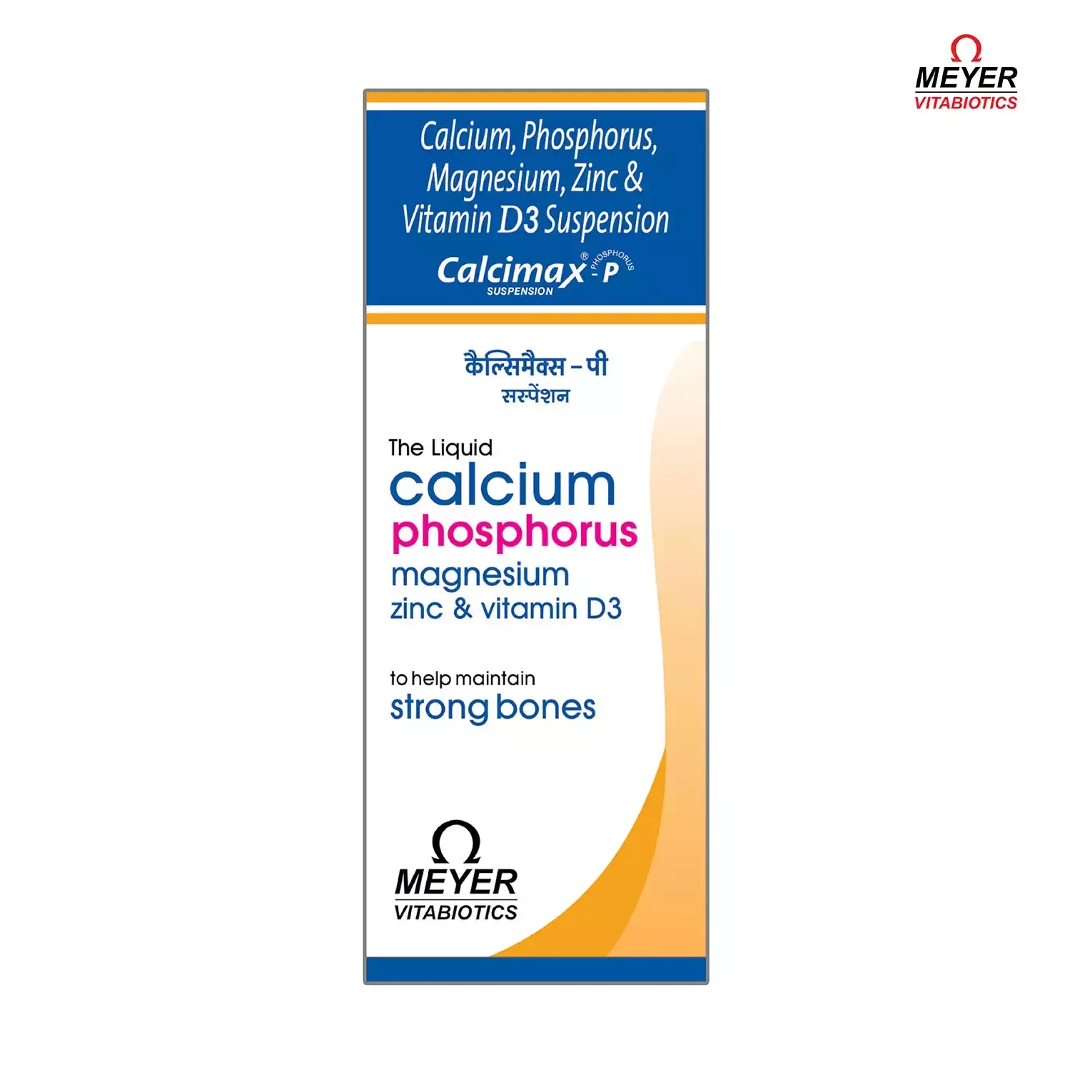 CALCIMAX+ 200 ml Suspension