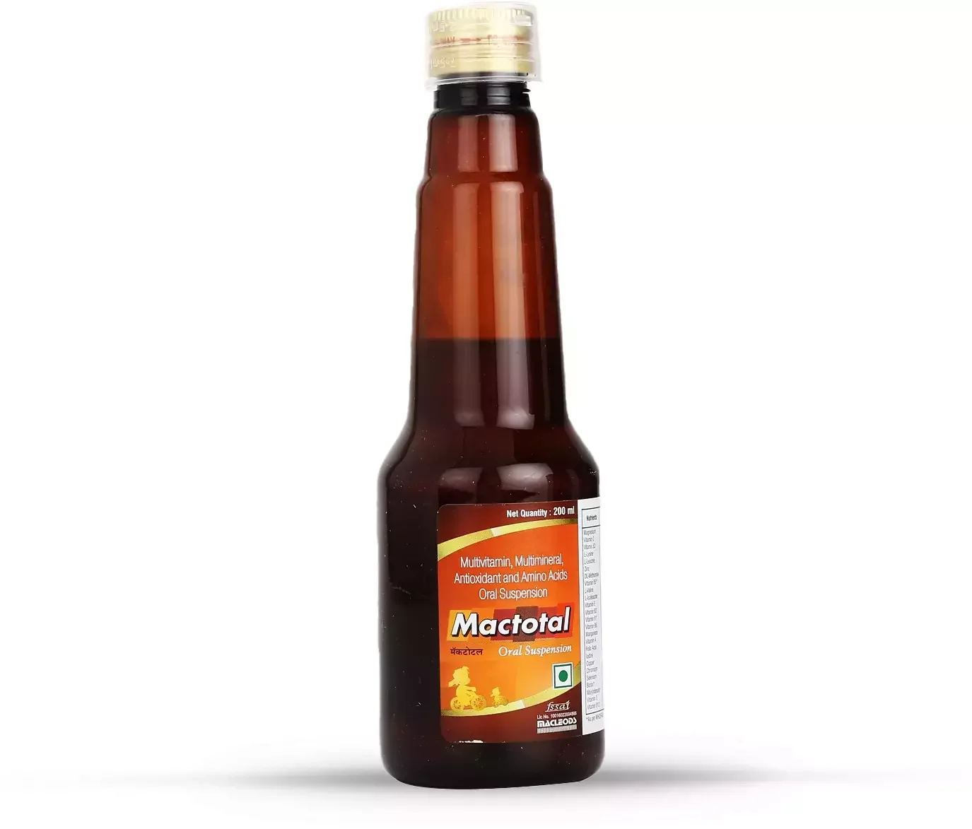 Cyfolac 5 ml Suspension 6