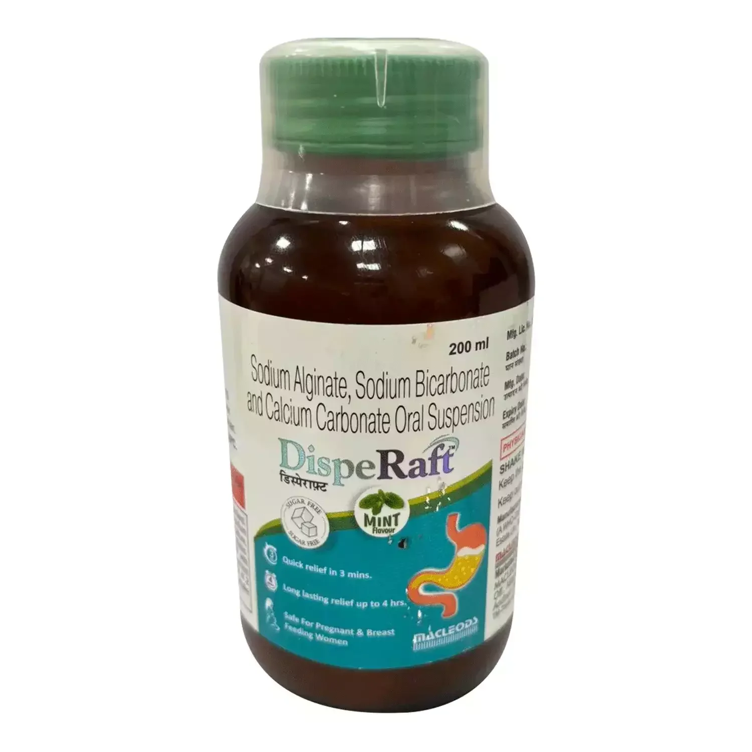 Goeuti Sugar Free 200 ml Oral Suspension