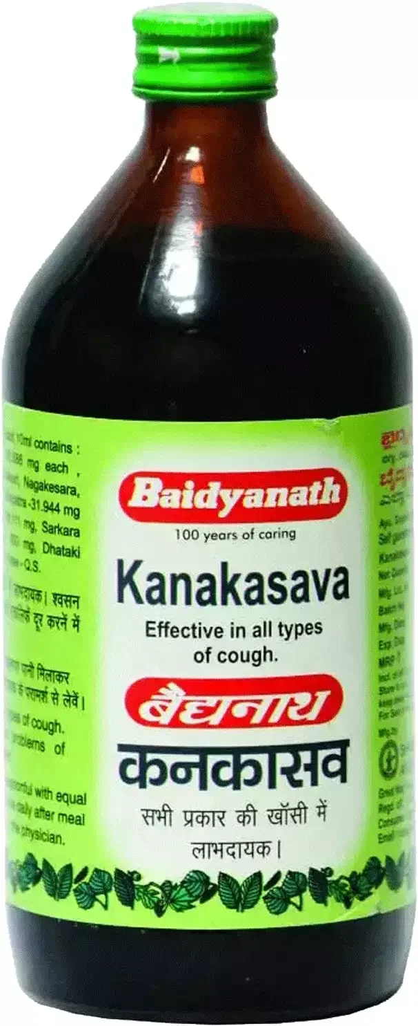 Amycordial Syp 450ml