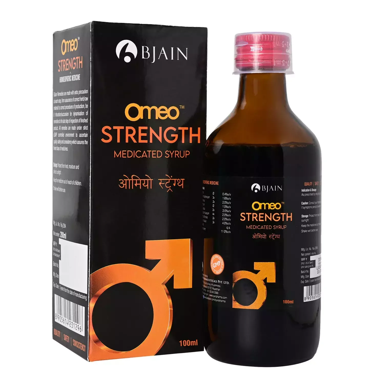 STEXOL 100 ml Syrup