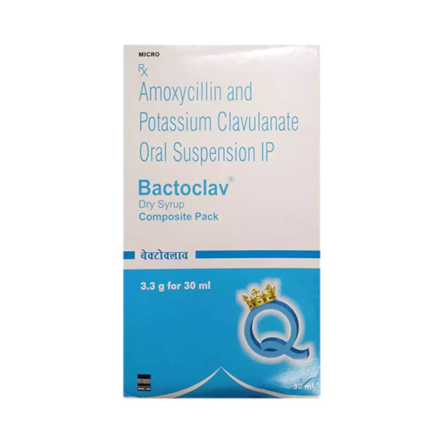 Bactoclav 200 mg/28.5 mg 30 ml Dry Syrup